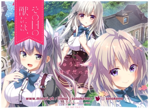 少女与野兽封面