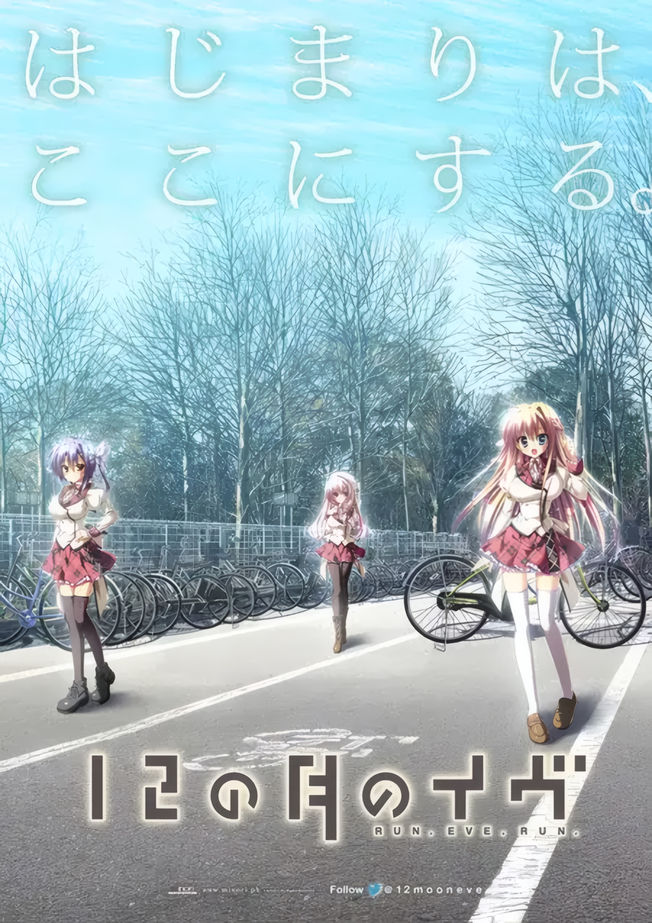 无尽的平安夜封面