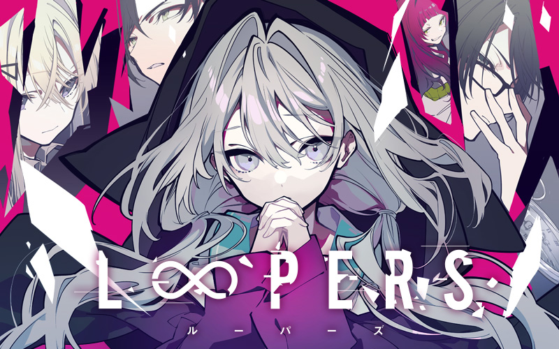 LOOPERS封面